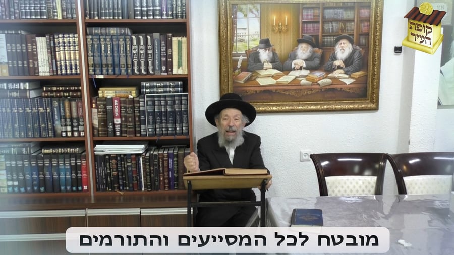 הגר"י קולדצקי