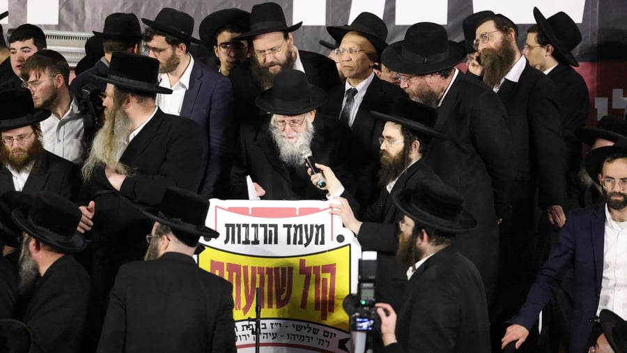 הגר"ע אויערבאך נושא דברים