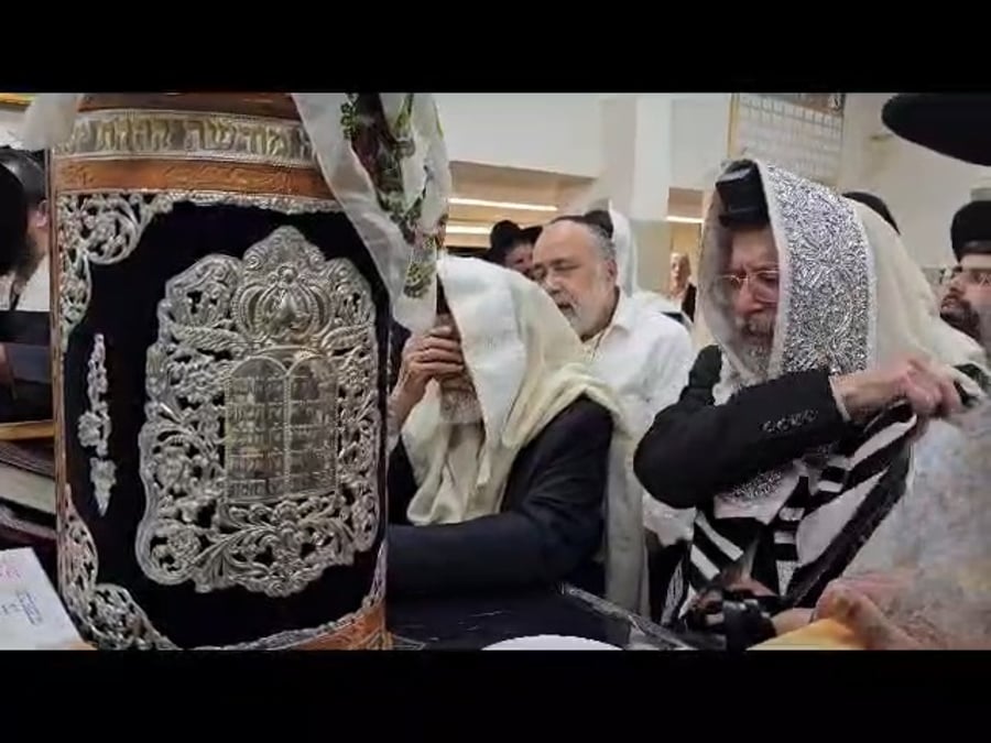 'תיקון היסוד' ע"י הגאון רבי ציון בוארון