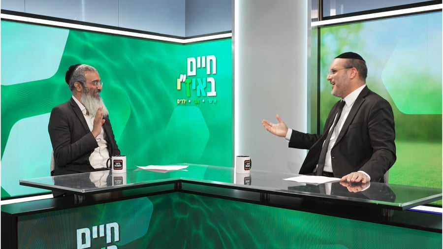חיים באיז"י עם הרב אסף רצון
