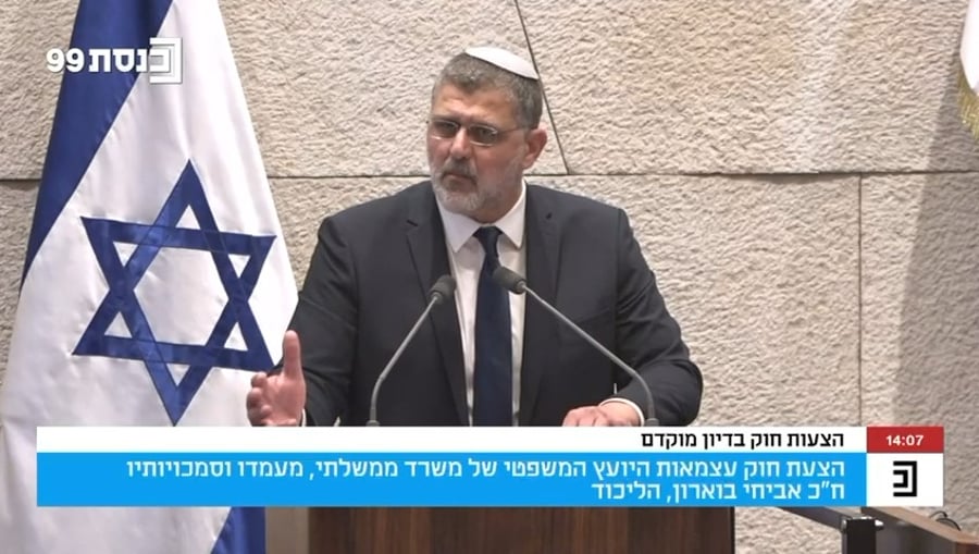 דבריו של בוארון | צפו