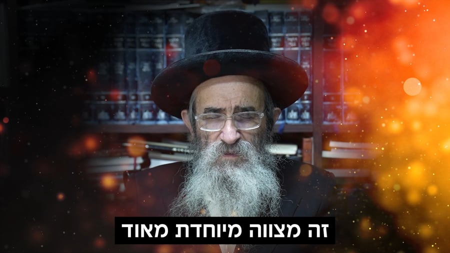 קריאתו הנרגשת של הגאון רבי שמאי הכהן גראס