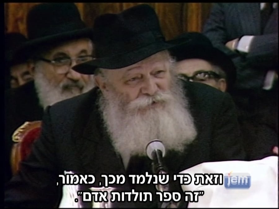 הרבי סיפר סיפור לא ידוע | צפו