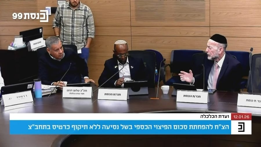 דבריו של מקלב בוועדה