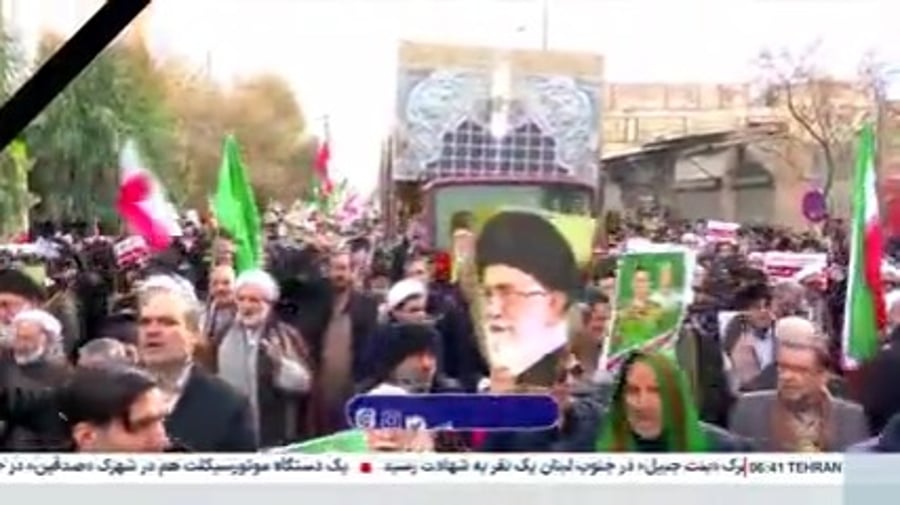 מפגני התמיכה במשטר האייתולות