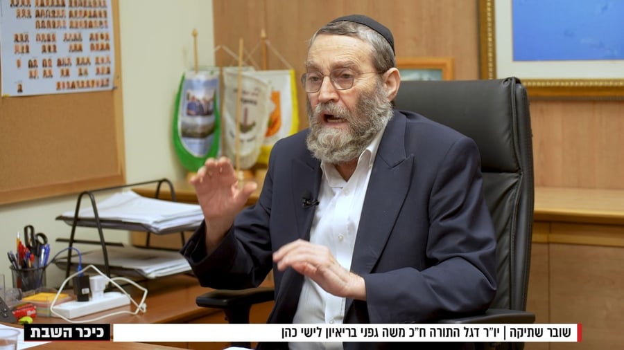 "מי הוא בכלל? אפס" | המתקפה של גפני על לפיד