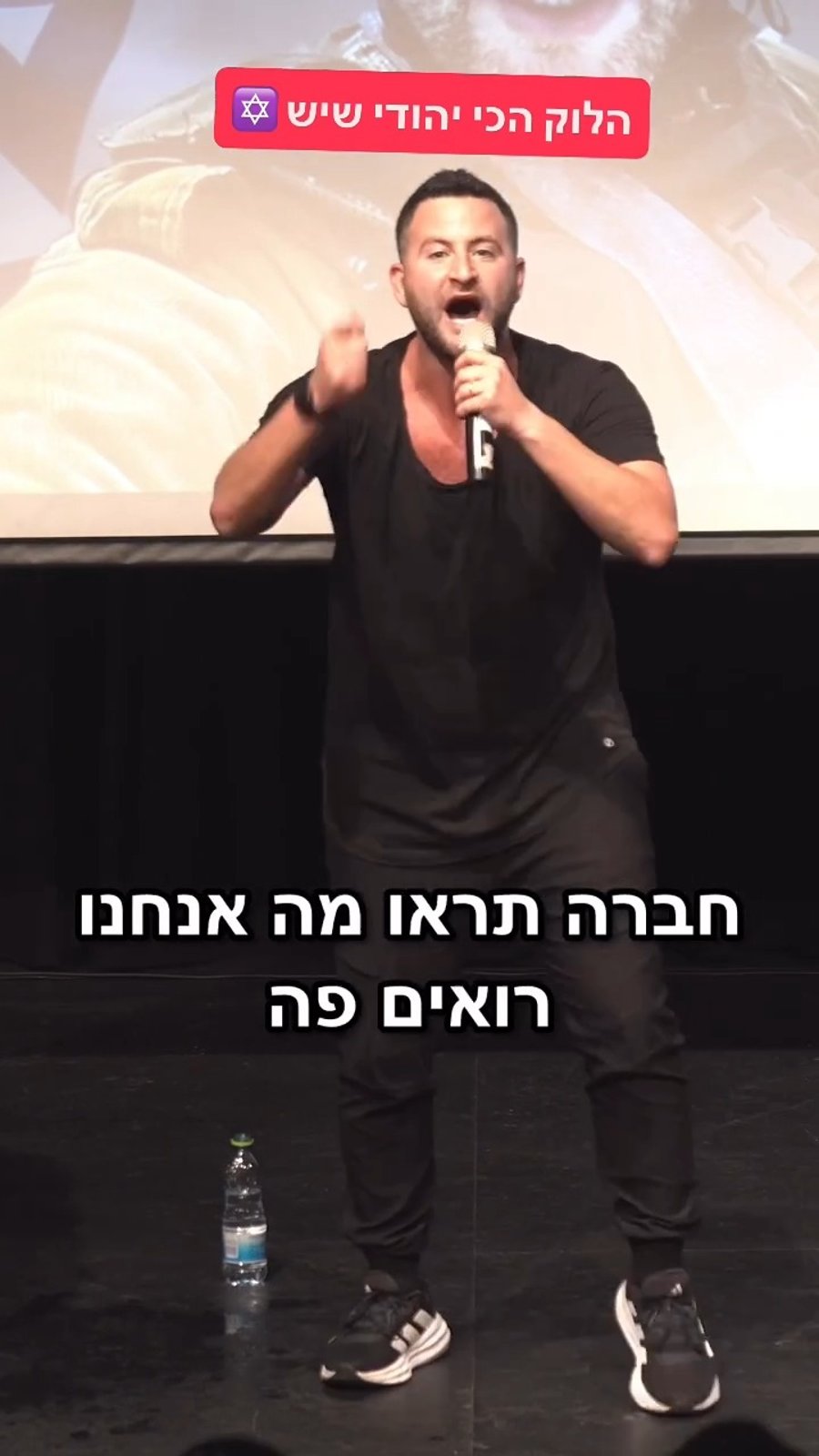 גיא הוכמן ולוחם חשמונאים