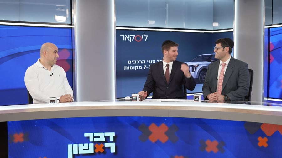 ליסקאר"בנקים נותנים מטרייה בקיץ ולוקחים אותה בחורף". הפתרון של 'ליס קאר' הוא מימון חוץ-בנקאי מלא