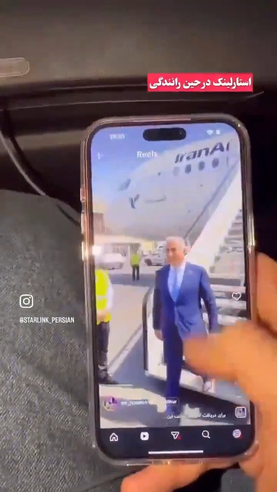 מחוברים לאינטרנט אזרח איראני מדגים