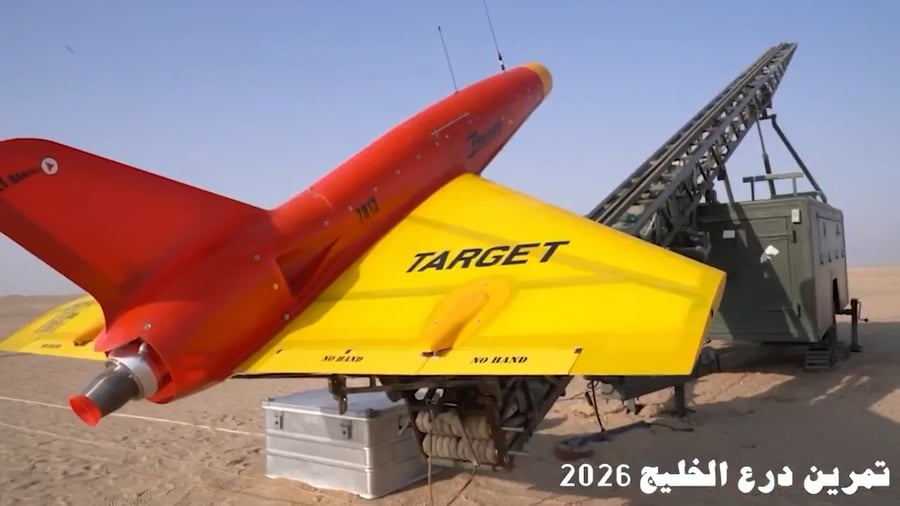 אימונים צבאיים להגנת המפרץ הפרסי