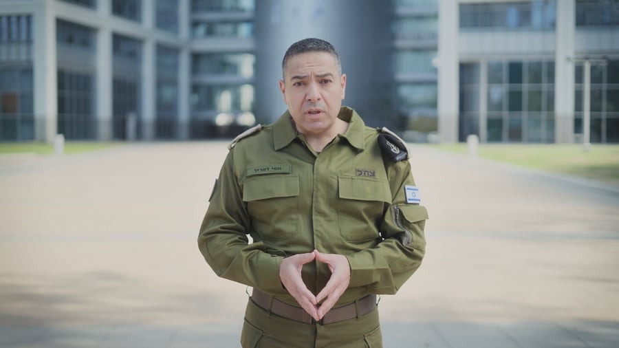 ההודעה של דובר צה"ל אפי דפרין