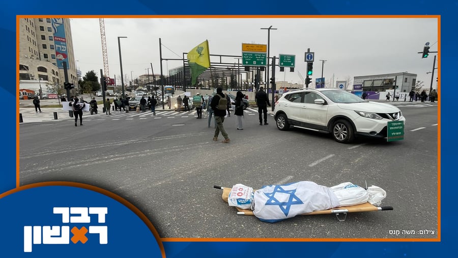 הפגנת הלומי הקרב שצולמה היום בצהרים