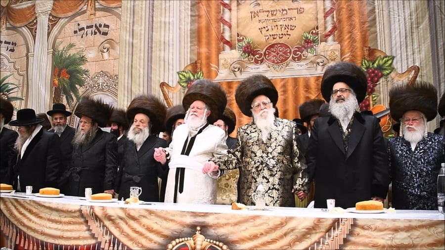 שמחת בית פרמישלאן - רחמסטריווקא - שאץ ויזניץ - לייטשיק