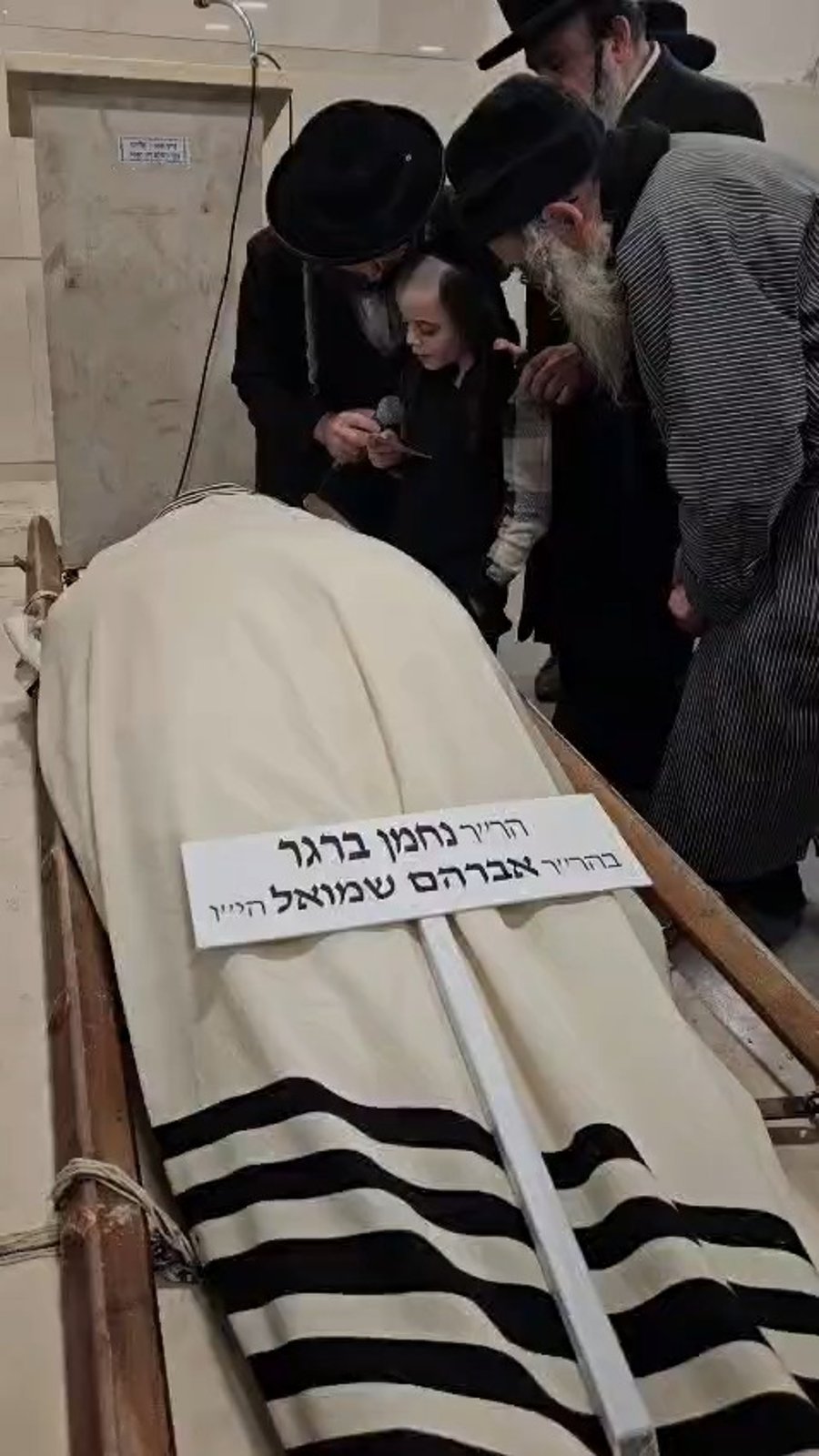 היתום באמירת הקדיש