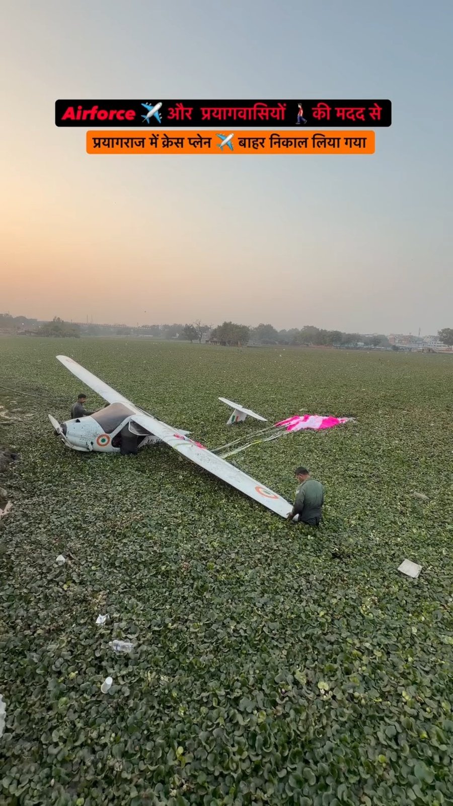המטוס נמשך מהביצה