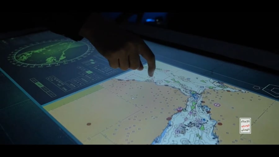 סרטון האיומים של החות'ים