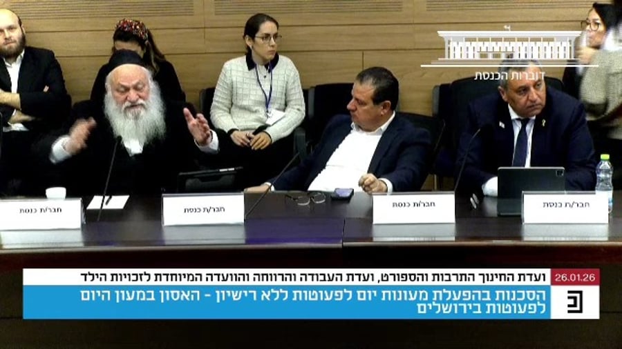 חה"כ גולדקנופף