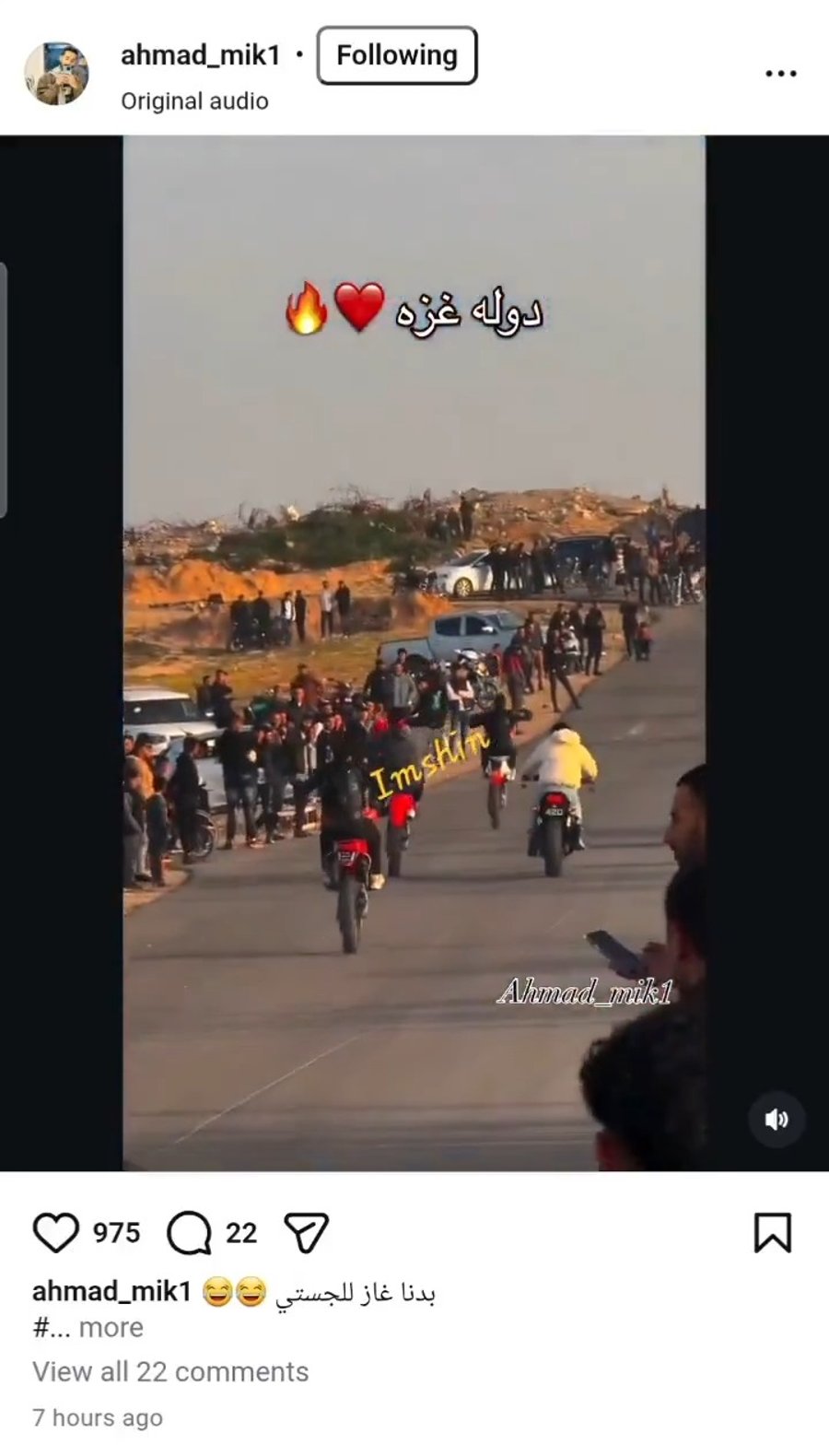 רכבי יוקרה ואופנועים - הטרנד שכבש את הרצועה 