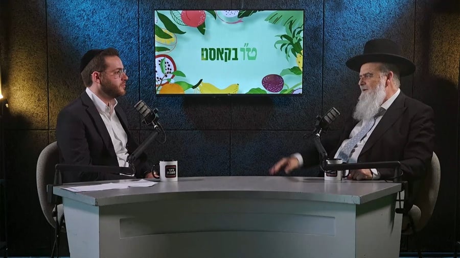 ט"ו בקאסט - הפרק השני