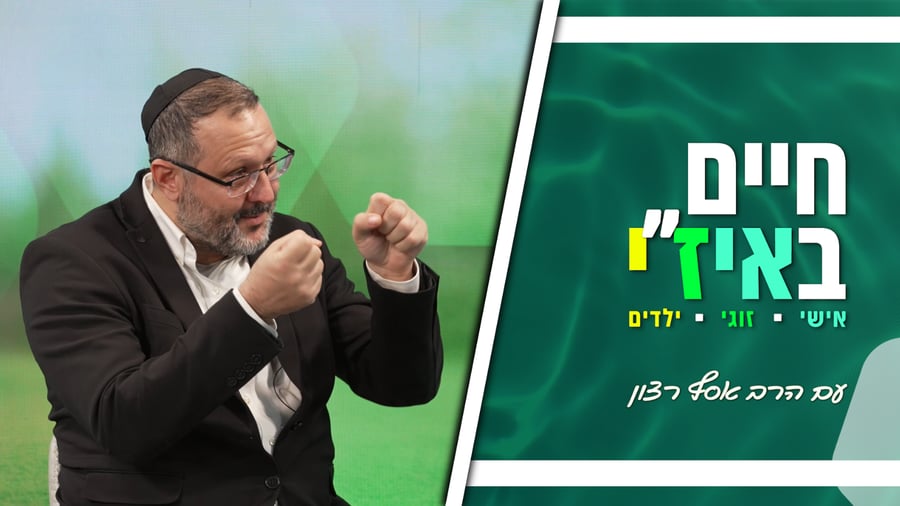 "אני כותב על הלוח: אני לא חרדי, אני לא חילוני - אז מה אני?" | השאלה שמטלטלת את התלמידים