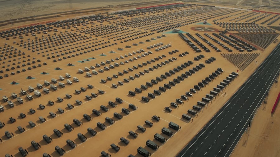 מצעד המשטרה של מצרים