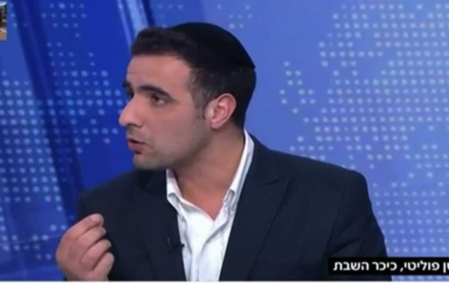 הפרשנות המלאה