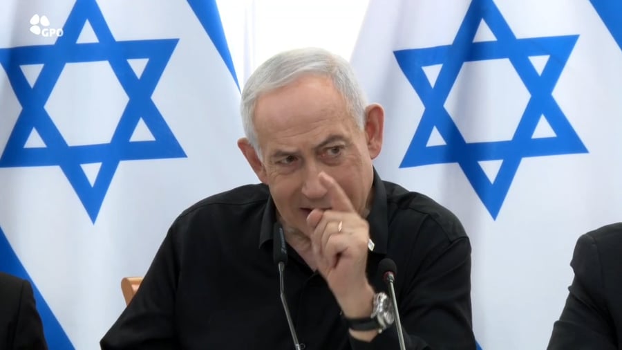 נתניהו, היום