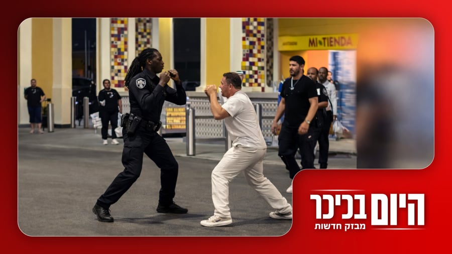 האדמו"ר טבע במקווה | קרב אגרופים בין שוטר לאזרחים נגמר בלחיצת יד מכבדת • צפו