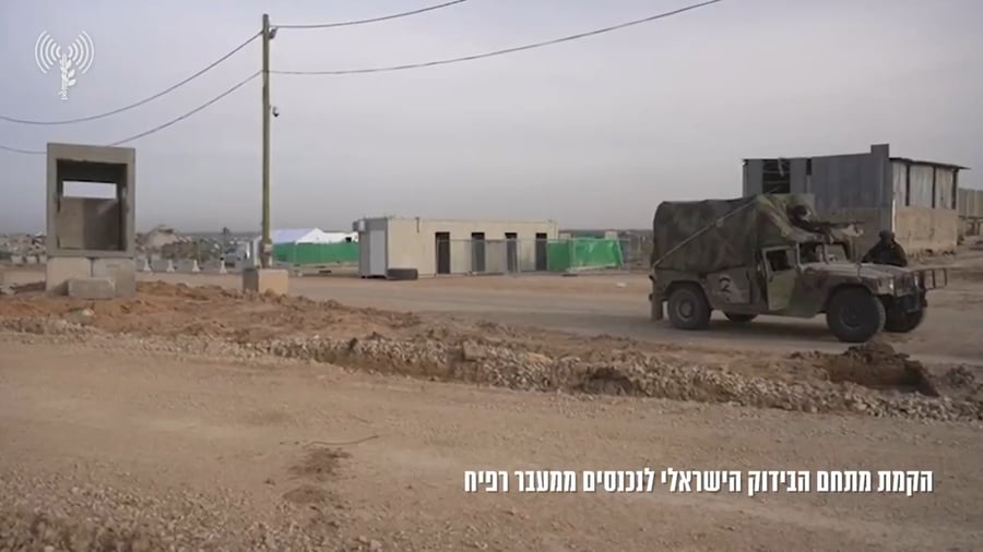 הקמת מערך בידוק במעבר רפיח 