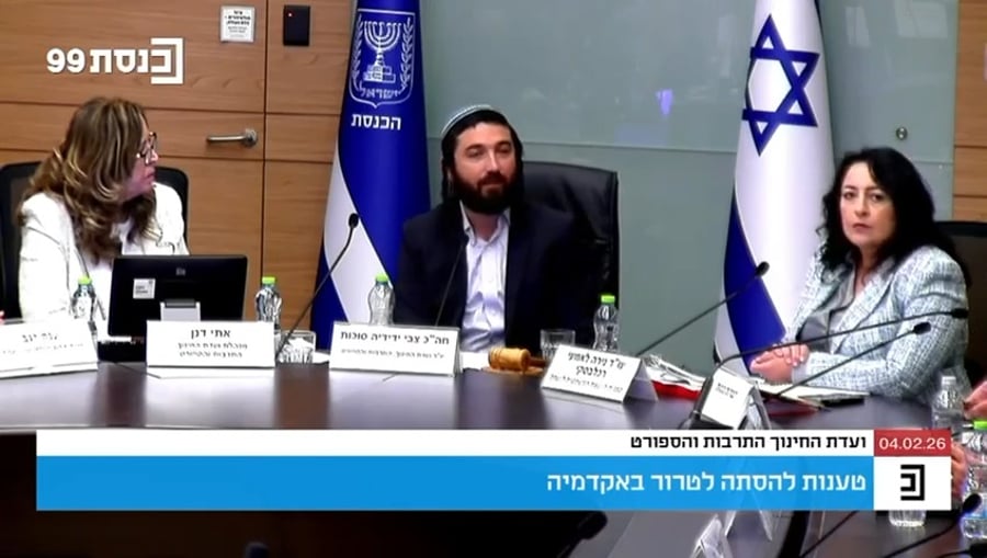 סוכות מציג שורת מקרי תמיכה בטרור באוניברסיטאות, בדיון