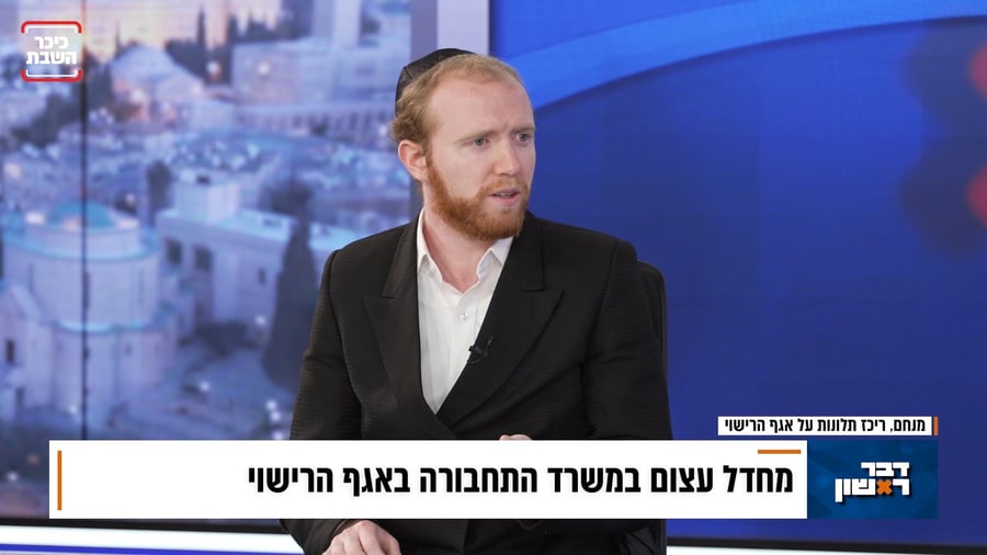 התחקיר המדאיג מתוך תוכנית "דבר ראשון" בהגשת יוסי עבדו