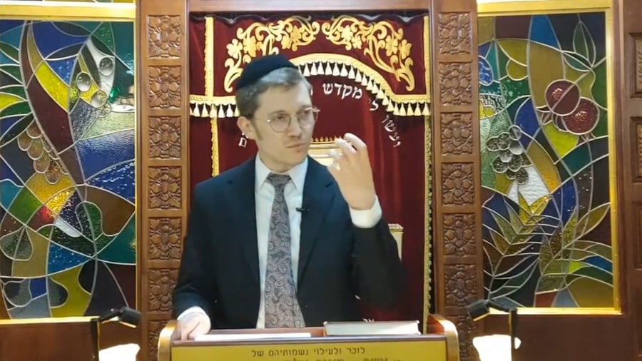 השיעור לפרשת יתרו