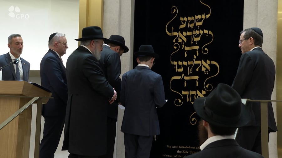 נשיא המדינה בטקס הזיכרון בבית חב"ד בונדי