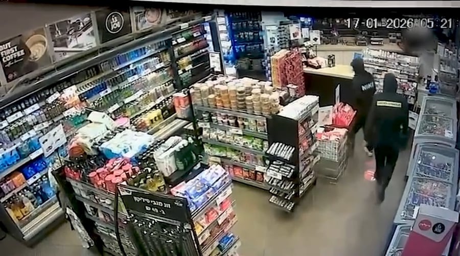 מסע הקניות של החשודים