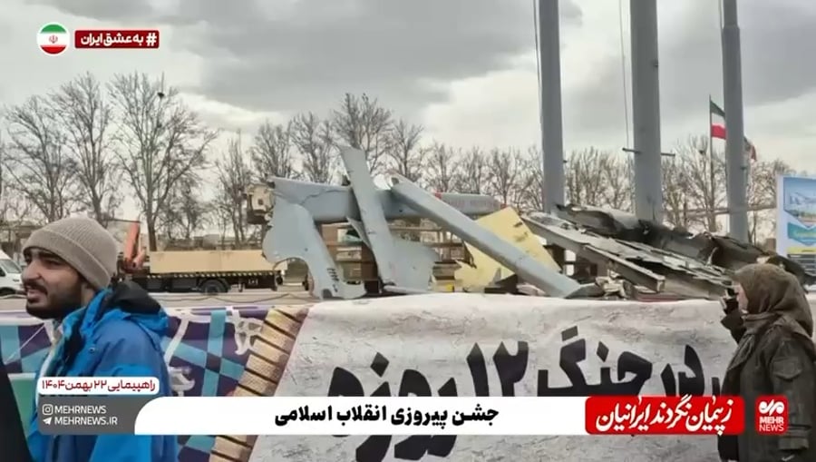 מיצג של חלקי כטבמים ישראליים שהופלו במלחמת 12 הימים.