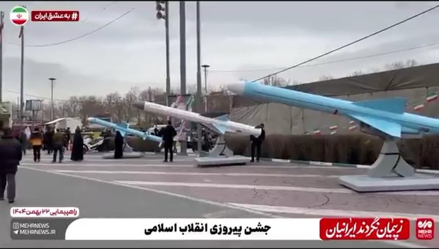 טילים בליסטיים וטילי שיוט הוצגו ביום השנה למהפכה האסלאמית באיראן.