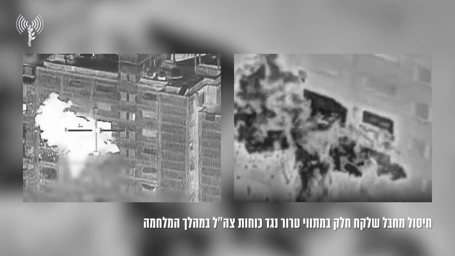תיעוד מחיסול המחבל