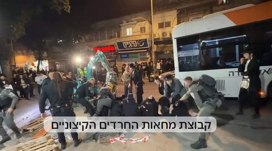 ההפגנה כעת בכיכר השבת