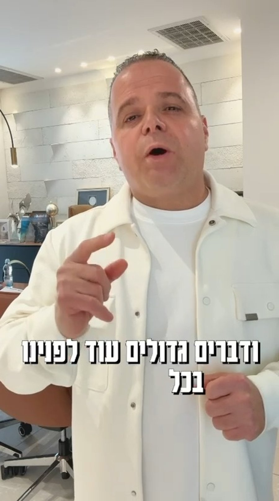 דבריו של ראש העיר הבוקר