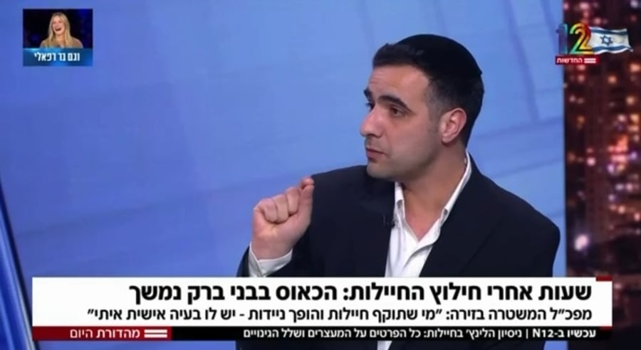 צפו בפרשנות המלאה