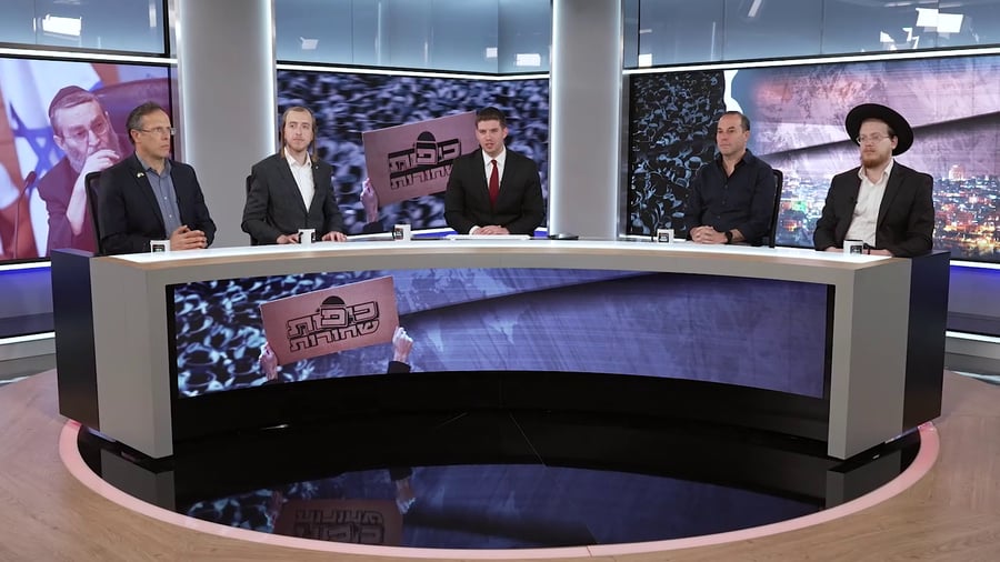 האם בג"ץ מנהל את המדינה או שהממשלה פשוט בורחת מאחריות? - פאנל מלא אמוציות בתכנית 'כיפות שחורות'