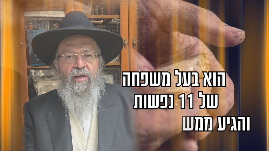 "הגיע ממש עד לפת לחם": ראש ישיבת 'כף החיים' בעדות מטלטלת