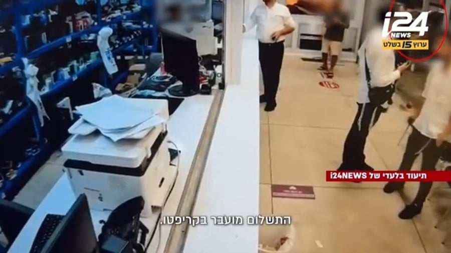 התיעוד שנחשף