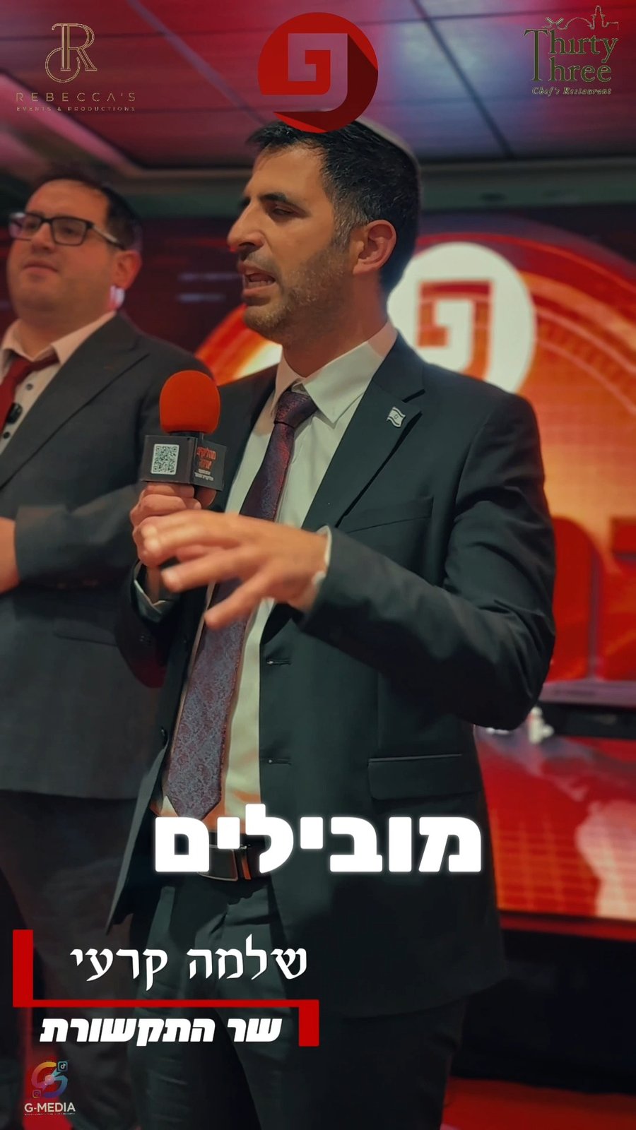 האירוע של הפרגוד