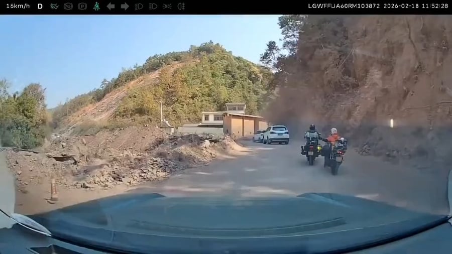 התאונה הקיצונית