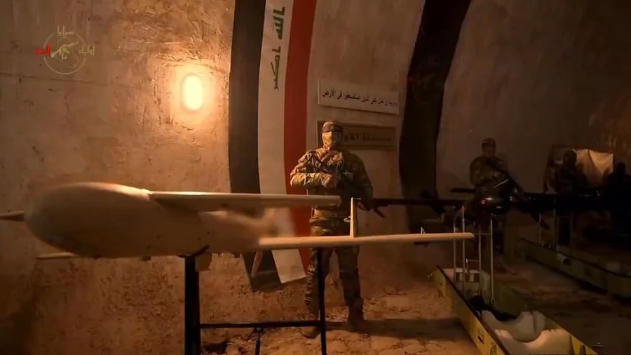 סרטון האיומים