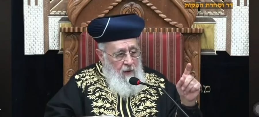 הפסק של הראש"ל הגר"י יוסף