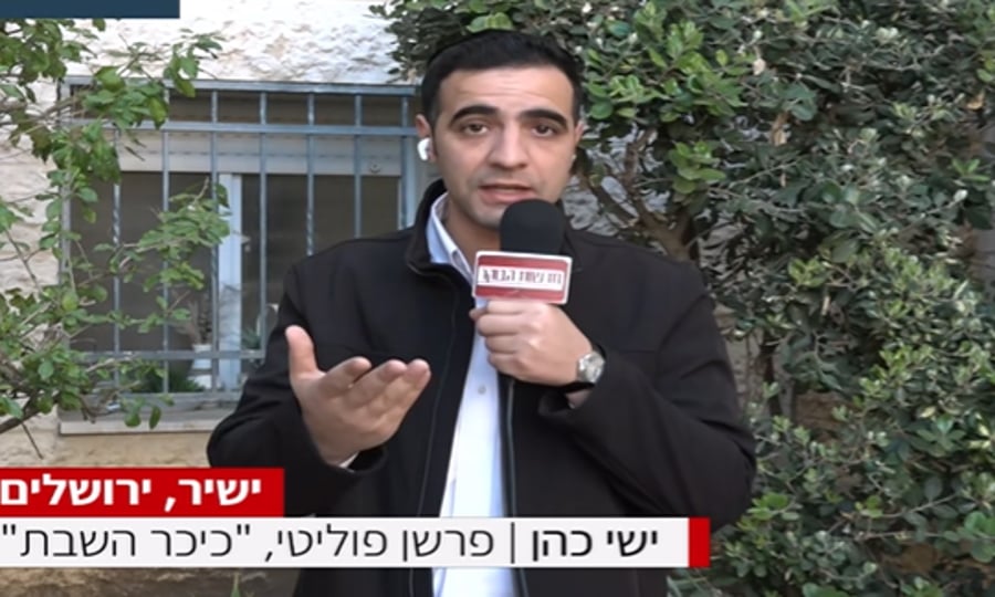 צפו בפרשנות המלאה