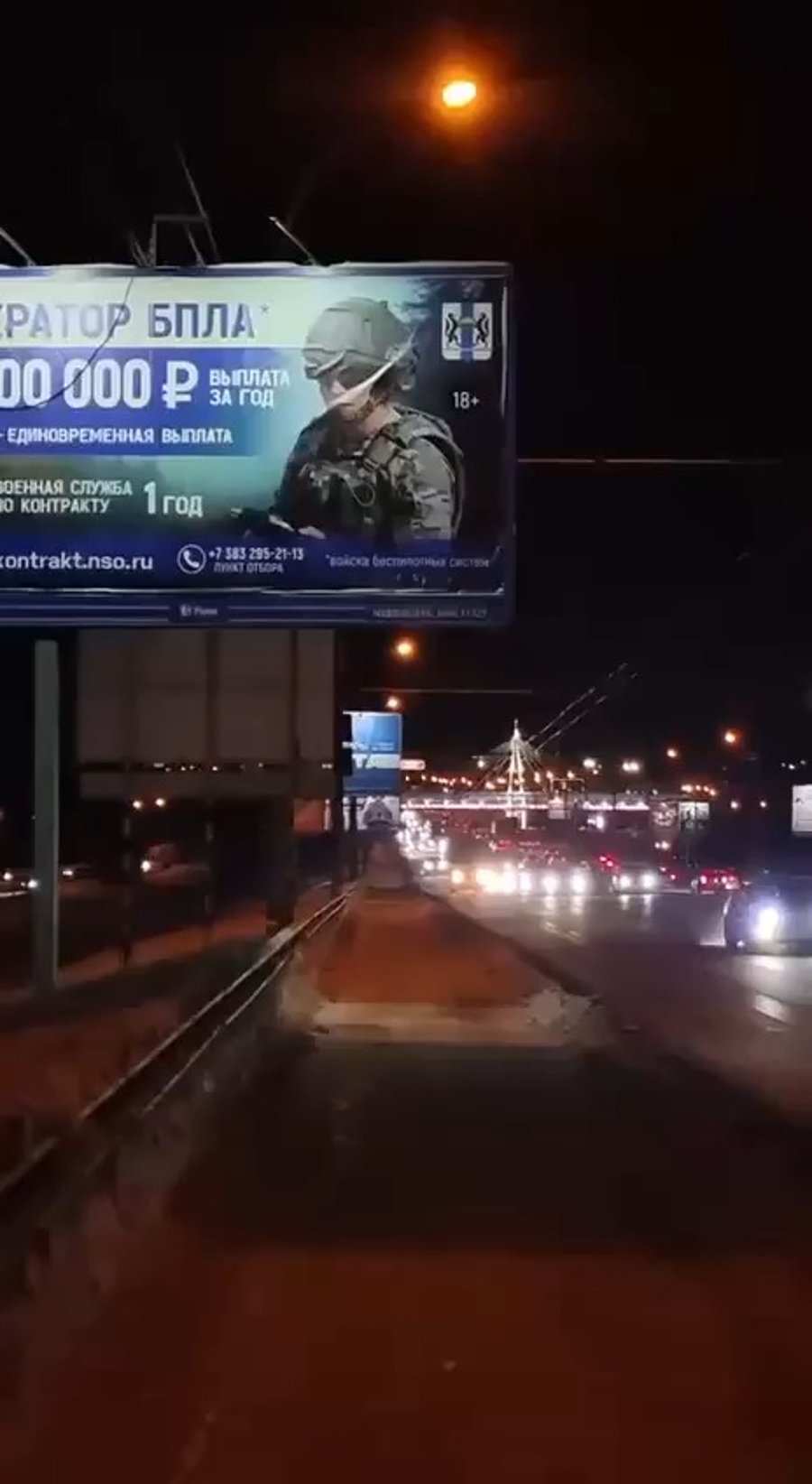 שלטי חוצות ברוסיה המעודדים גיוס  