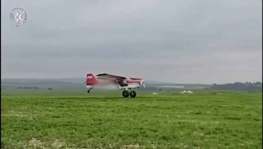 המטוס בשדה הזרוע